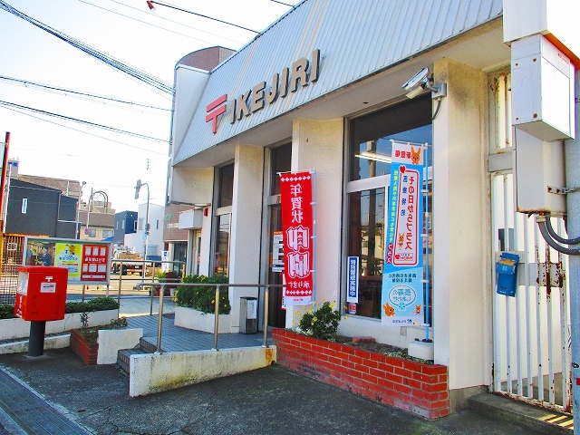 パレスさくらB 郵便局