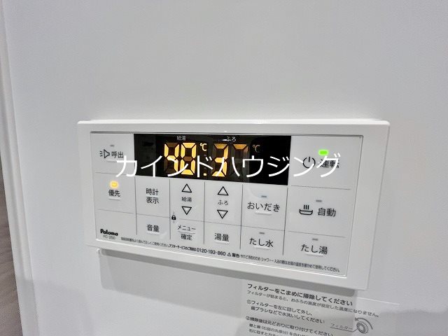 Clashist清水丘 West その他設備