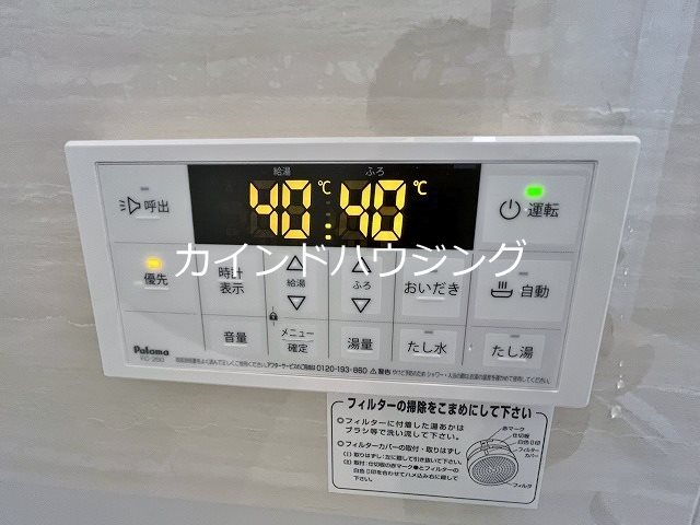 Nu岸里駅前 その他設備