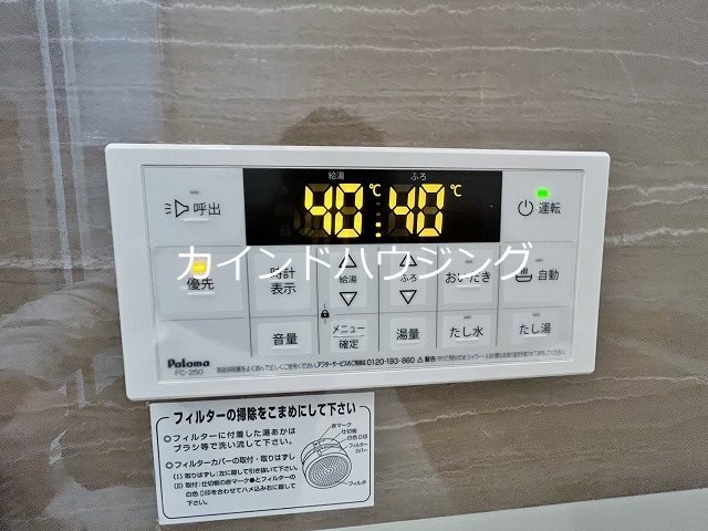 Nu岸里駅前 その他設備