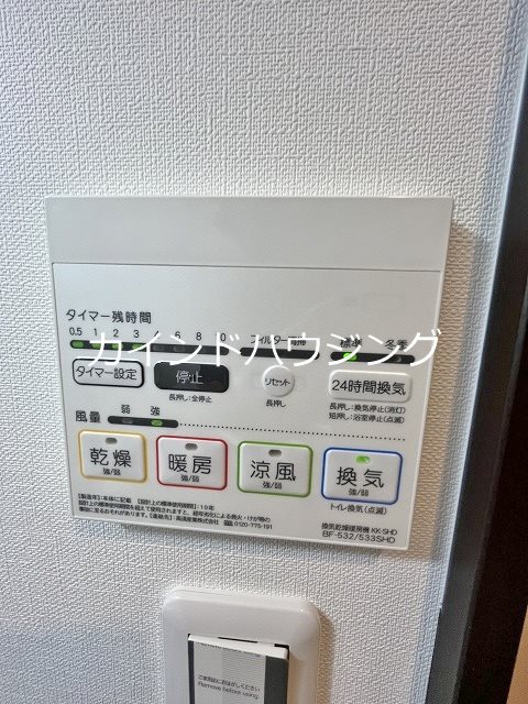 Nu岸里駅前 その他設備