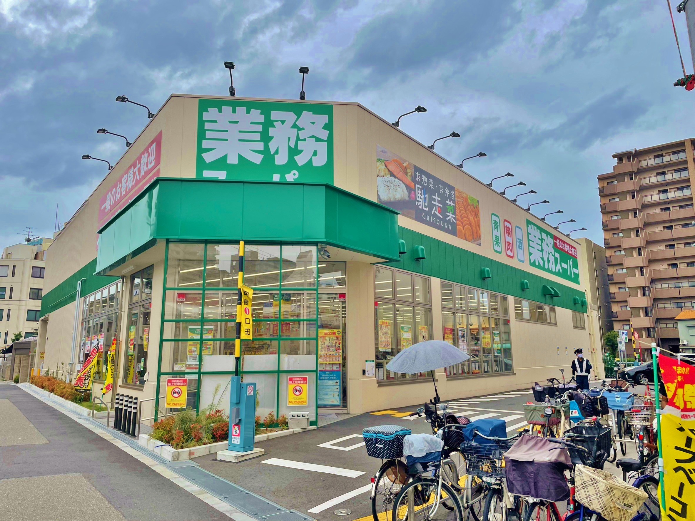 Nu岸里駅前 スーパー