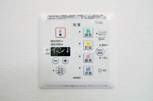 ボンシャンス薫風B棟 その他設備