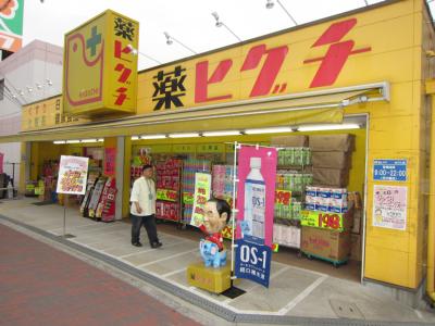 ライフ遠里小野 ドラッグストア