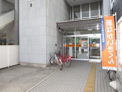ライフ遠里小野 郵便局