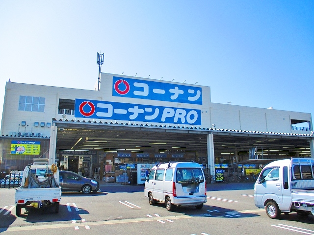 並松連棟長屋 ホームセンター