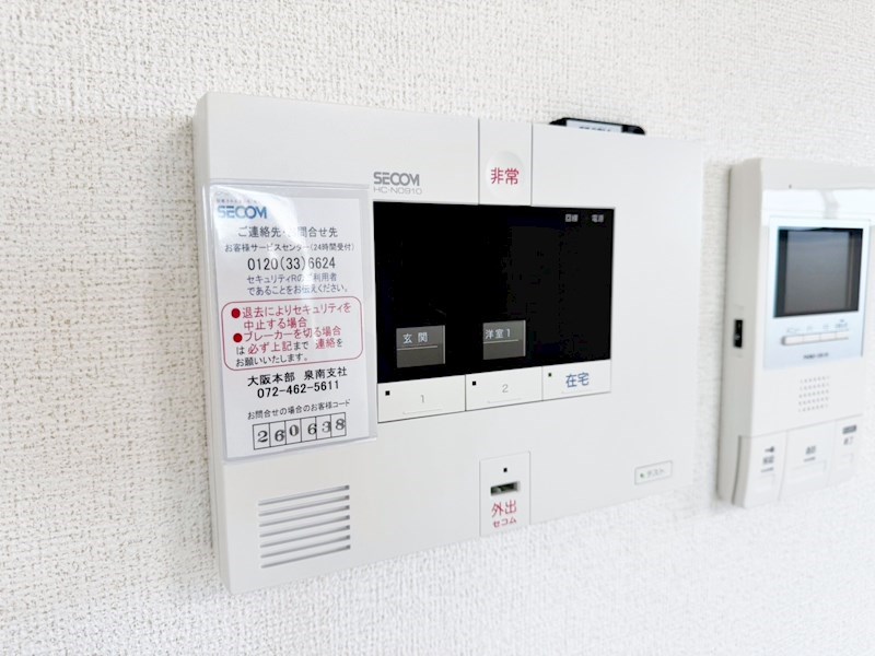 グラン　ベリー セキュリティ