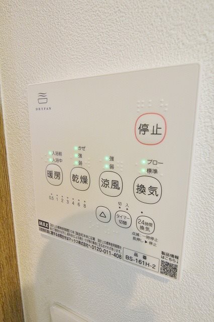 ARCA泉佐野 その他設備