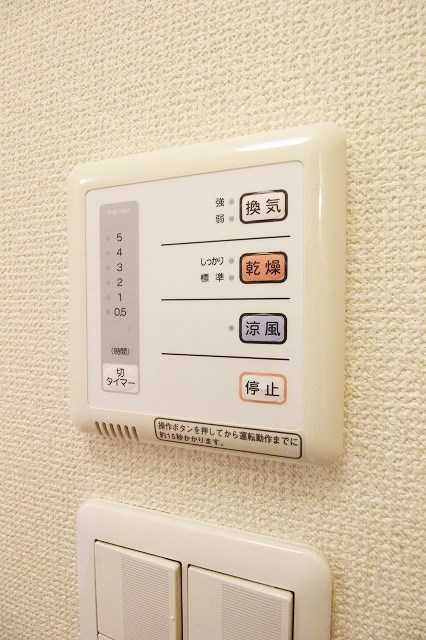 レオネクストマイヒルズ8843 その他設備
