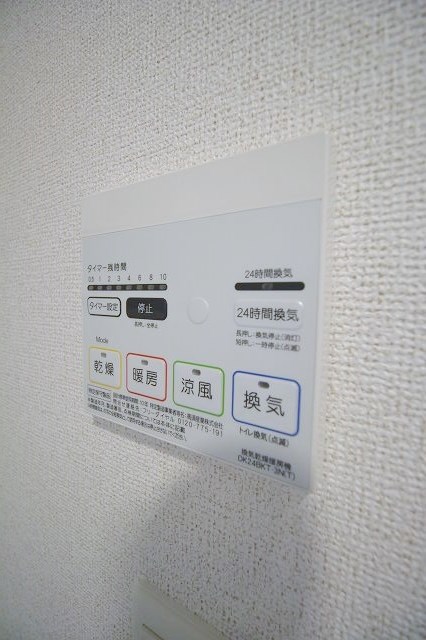 グラン　ベリー その他設備