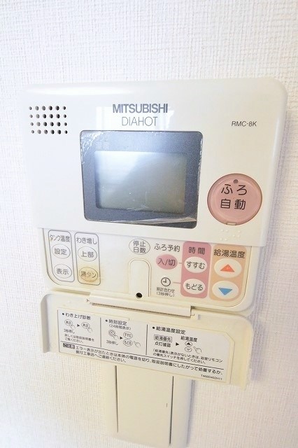 サンロワール和泉砂川 リビング