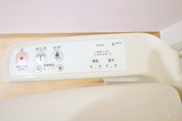 サンロワール和泉砂川 トイレ
