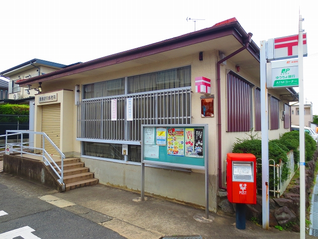 サンロワール和泉砂川 郵便局