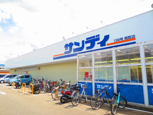 大阪府泉佐野市鶴原３丁目 スーパー