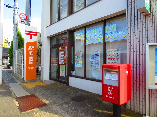 大阪府泉佐野市鶴原３丁目 郵便局
