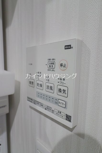 ダイバーシティ五門西 その他設備