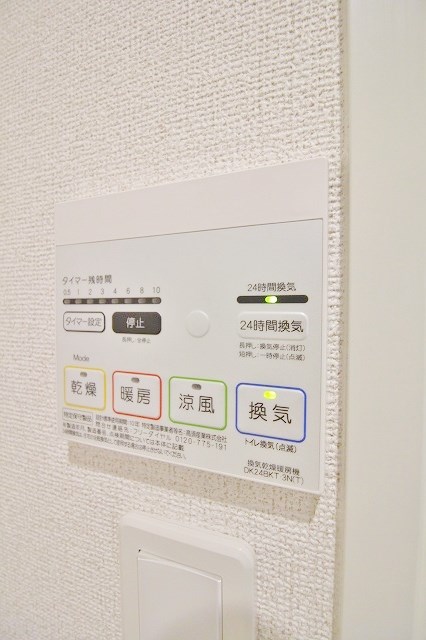 グラン　キューブ その他設備