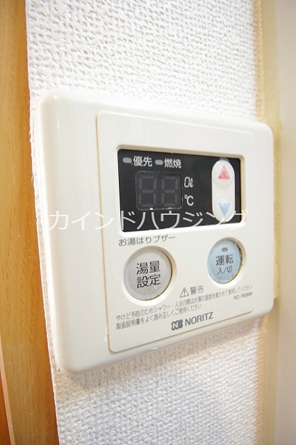アネックス北島 その他設備