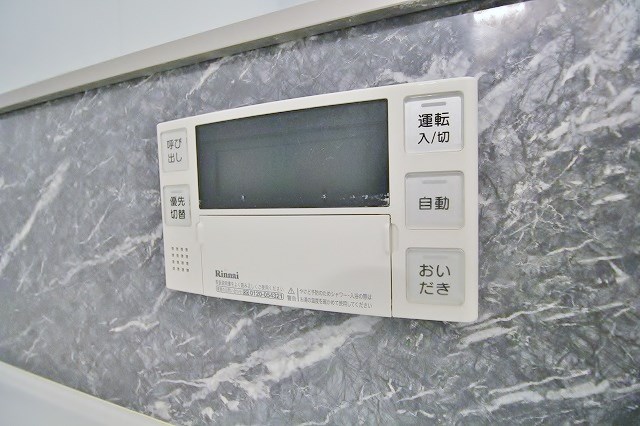 アビタシオン花房 その他設備