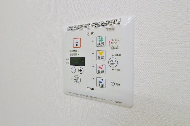 アビタシオン花房 その他設備