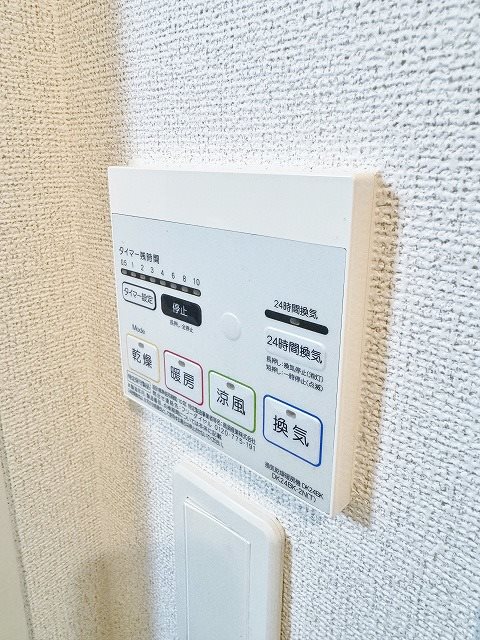 大阪府泉南市岡田６丁目 その他設備