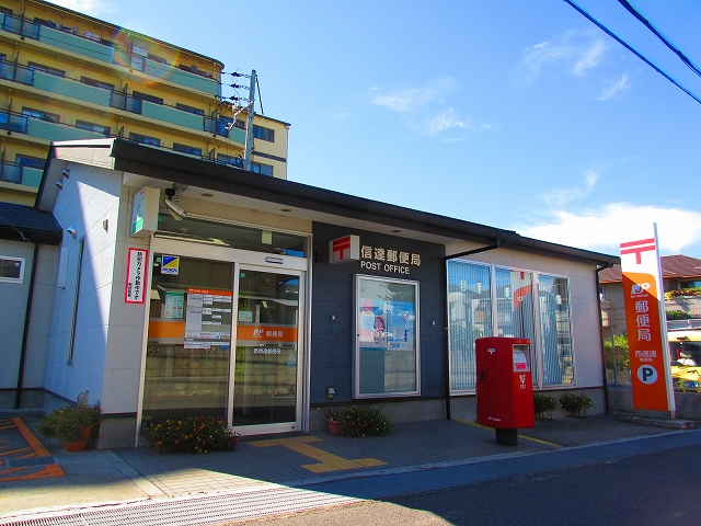 大阪府泉南市岡田６丁目 郵便局