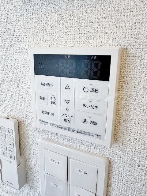 サンシャイン その他設備
