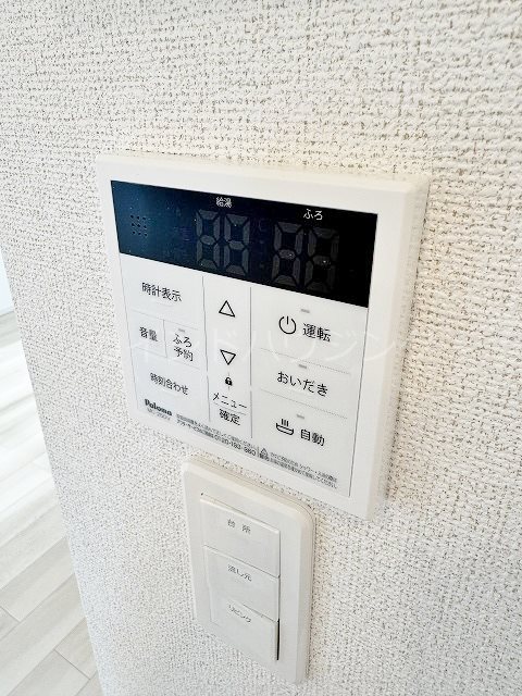 サンシャイン その他設備