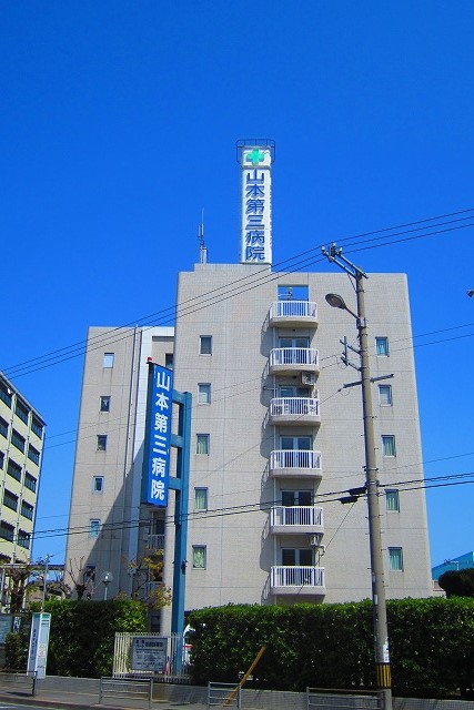 CASA ACE 総合病院