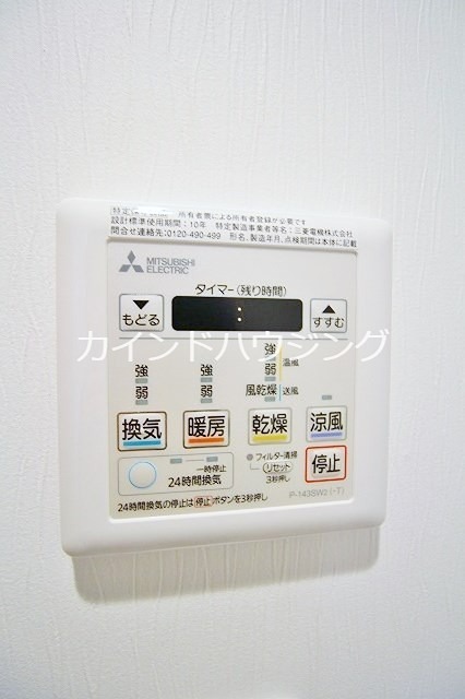 アクセルカクエイ その他設備