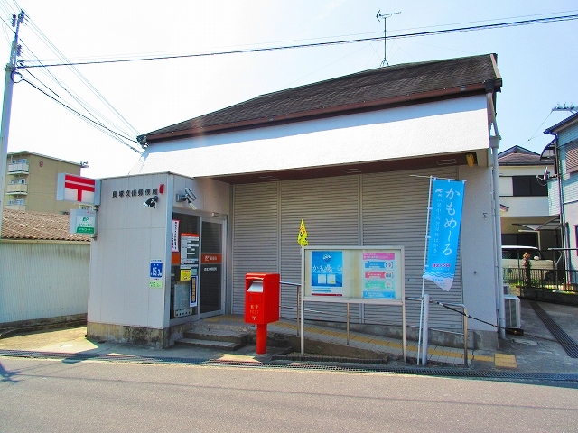 フジパレスヒサホ 郵便局