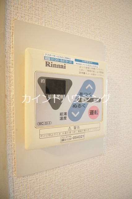 カルム加賀屋 その他設備