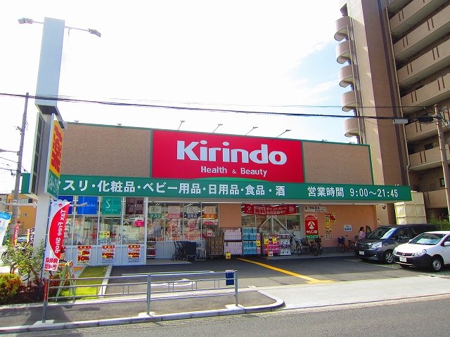 LUXENA住之江公園 ドラッグストア