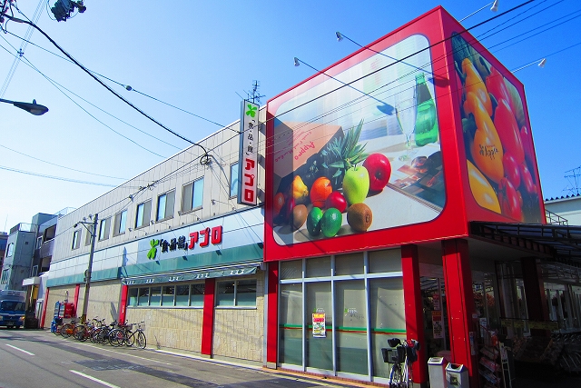 大阪ヨーグルトン スーパー