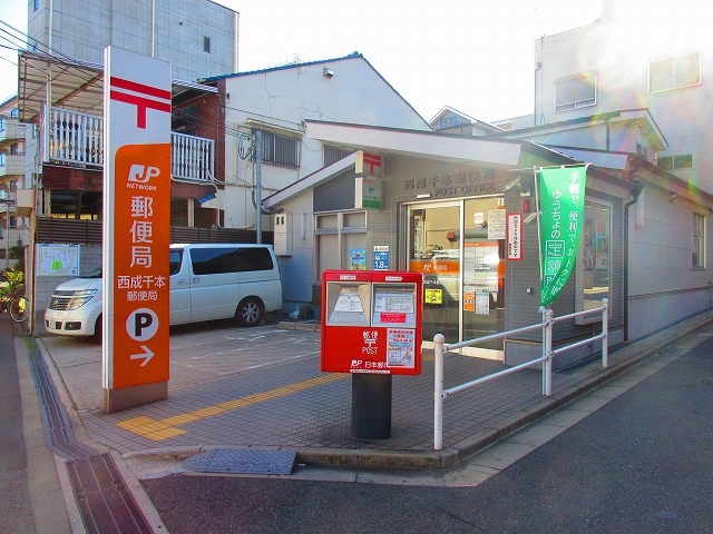 大阪ヨーグルトン 郵便局