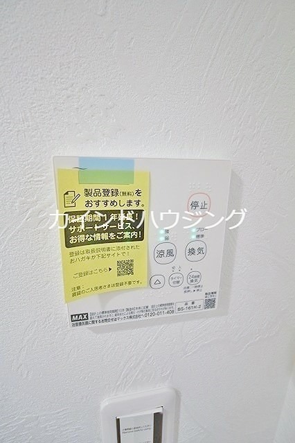 CRASTINE住吉大社 その他設備