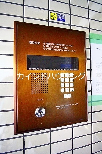 リレックス上住吉 セキュリティ