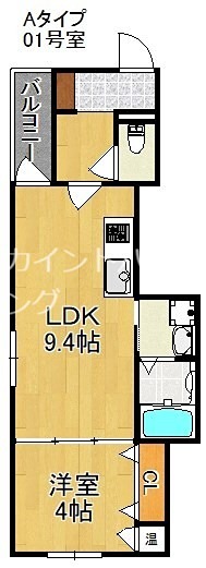 オルフェアメゾン清水丘弐番館 間取り