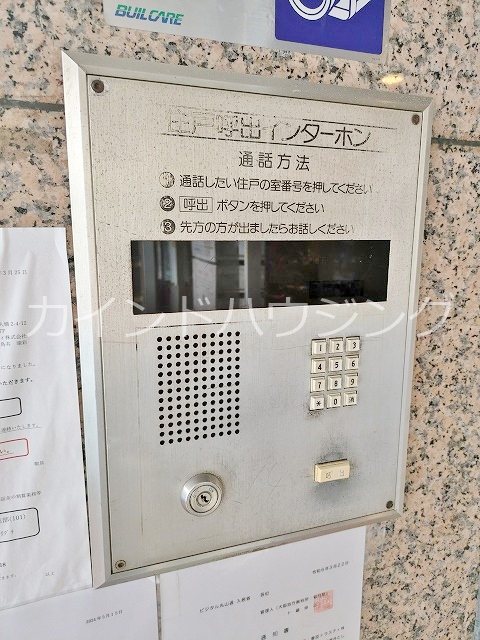 エフアール丸山通 その他共有部分