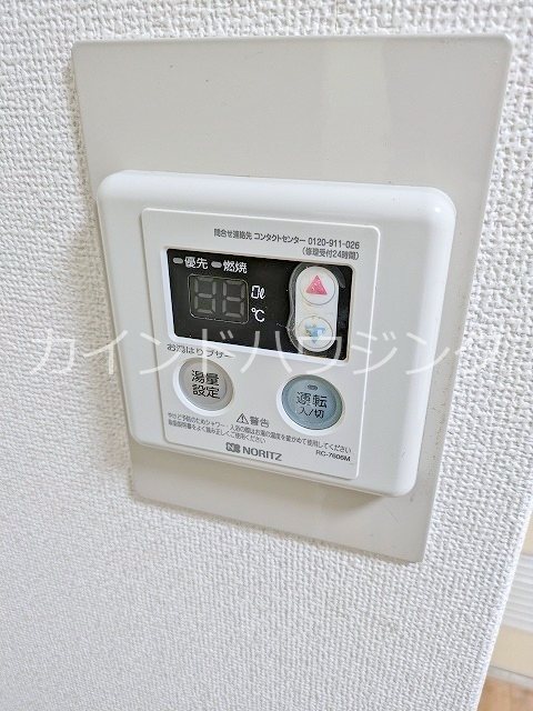 エフアール丸山通 その他設備