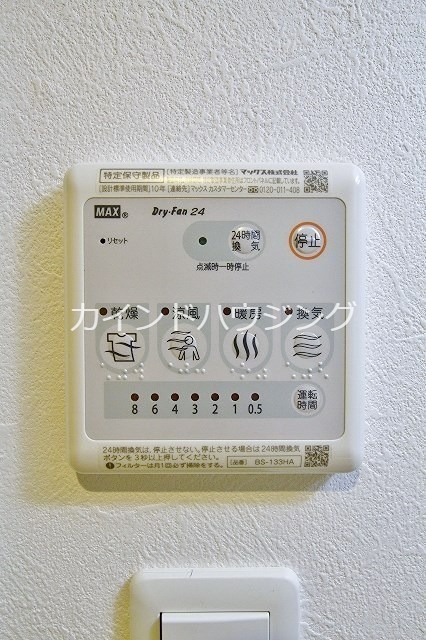 Fメゾン東粉浜 その他設備