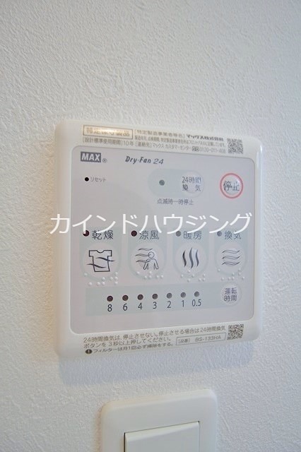 グランエクラ花園町 その他設備