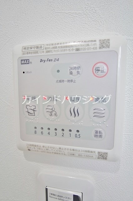 AVANTIO COURT その他設備