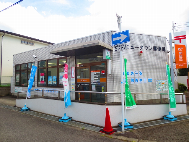 レオパレスロフォス 郵便局