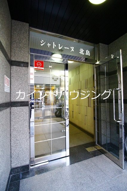 シャトレーヌ北島 エントランス