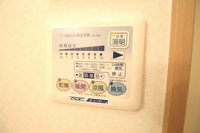 アムール高松東 その他設備