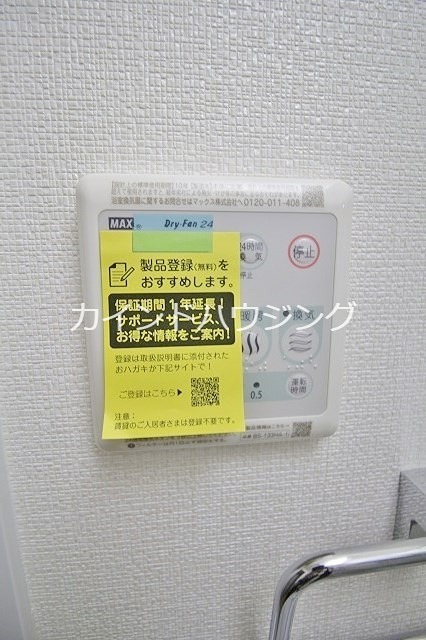 アーバンパーク住之江公園Ⅰ その他設備