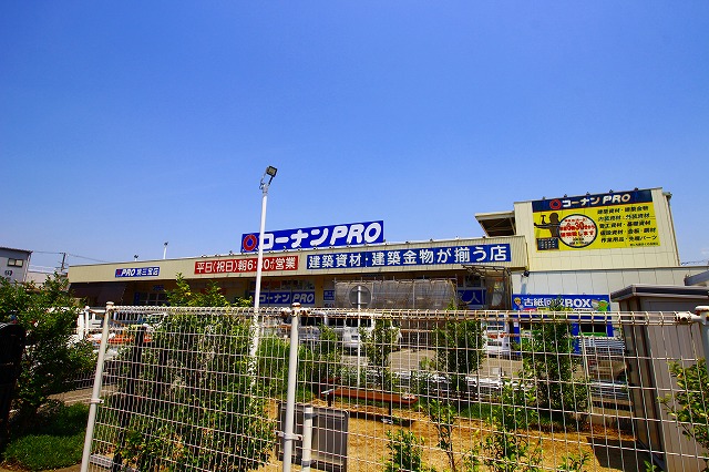 アーバンパーク住之江公園Ⅰ ホームセンター
