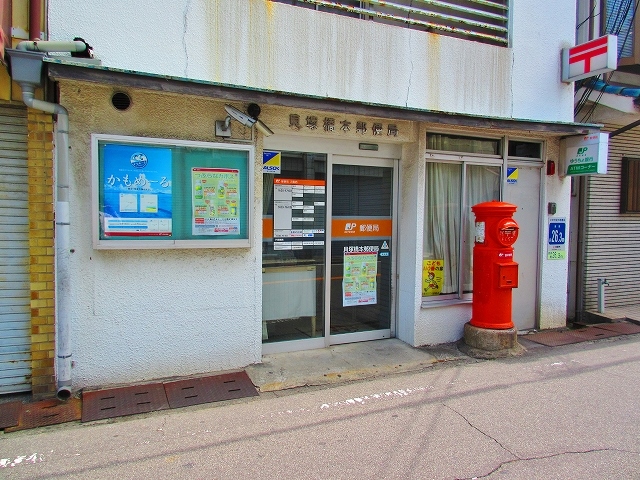 ラ・ストラーダ 郵便局