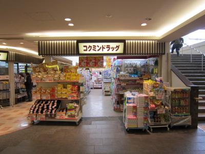 エトワール住之江 ショッピング施設
